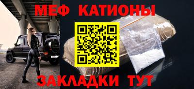 mdma Камышлов