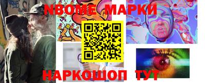 прущие крисы Канаш