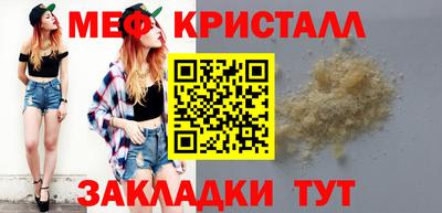 mdma Камышлов