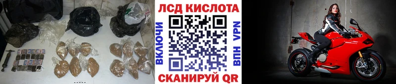 LSD-25 экстази ecstasy  купить наркотик  Луга 