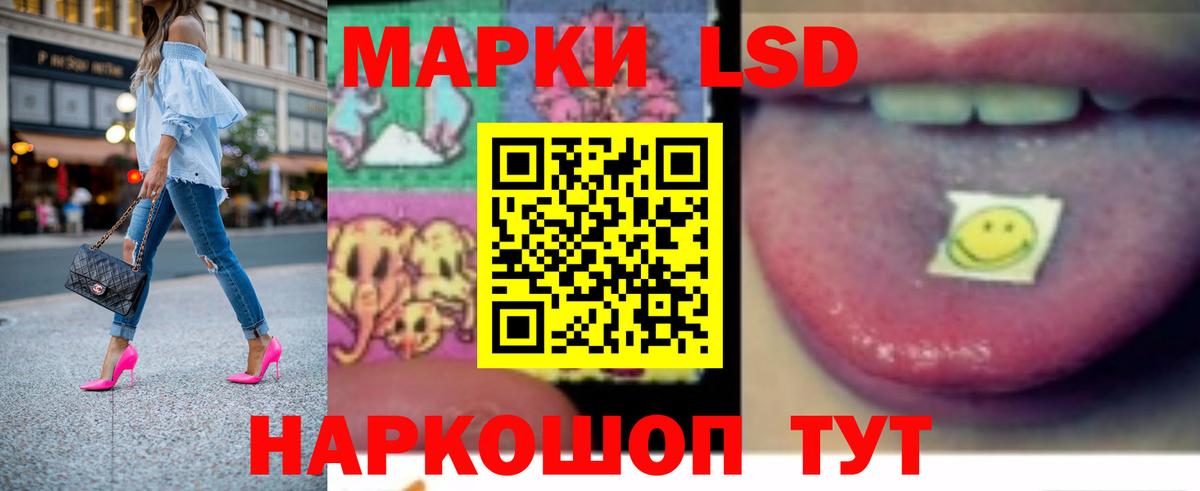 Луга  ЛСД экстази ecstasy  Лсд 25 экстази ecstasy  Вход с VPN 
