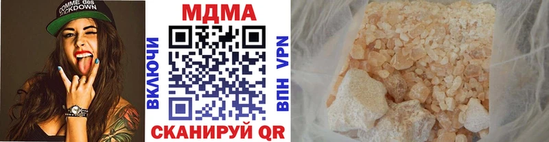 МДМА crystal  Луга 