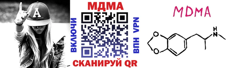 МДМА Molly Луга