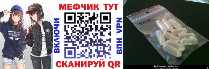 где купить наркоту  Луга  МЯУ-МЯУ 4 MMC 