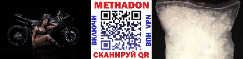 Метадон белоснежный  Луга 