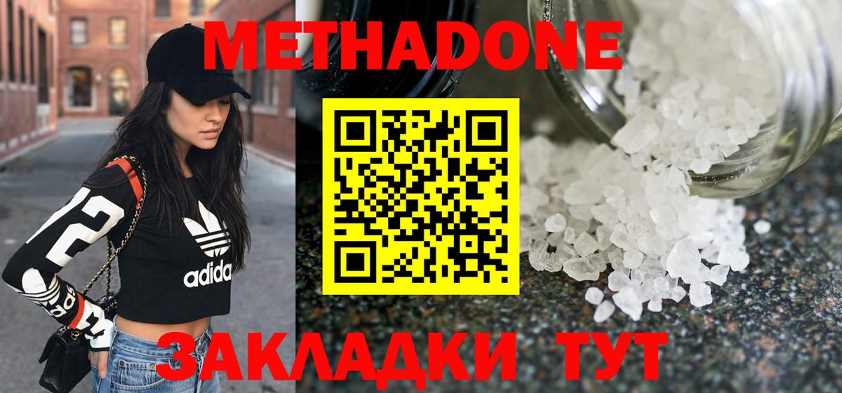 Луга  Метадон белоснежный  mega вход  Метадон мёд  Вход с VPN 