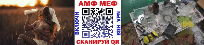 Первитин винт Луга
