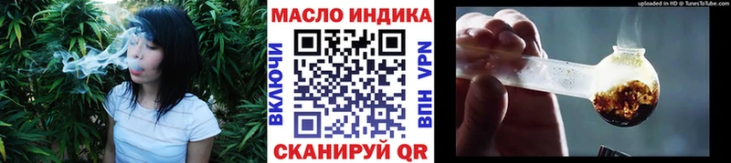 где можно купить наркотик Луга ТГК жижа