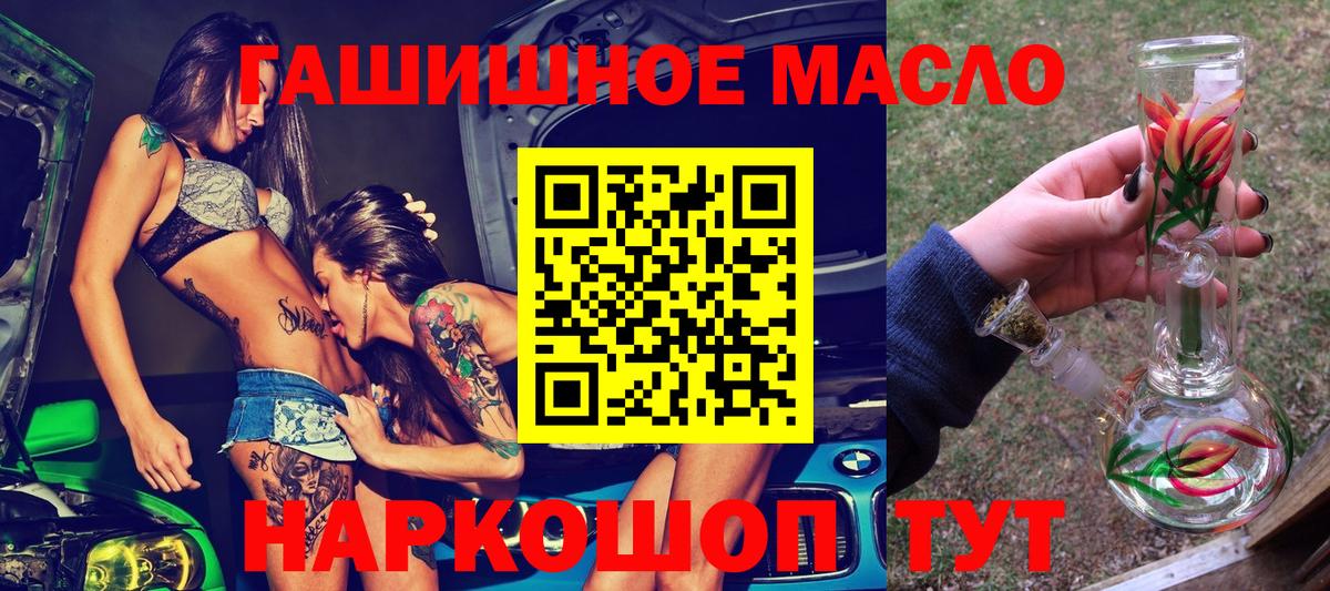 Дистиллят ТГК жижа Луга