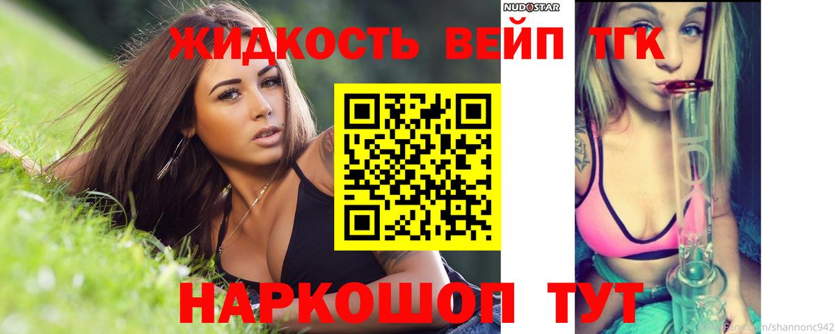 как найти   Вход с VPN  Луга  ТГК Wax 