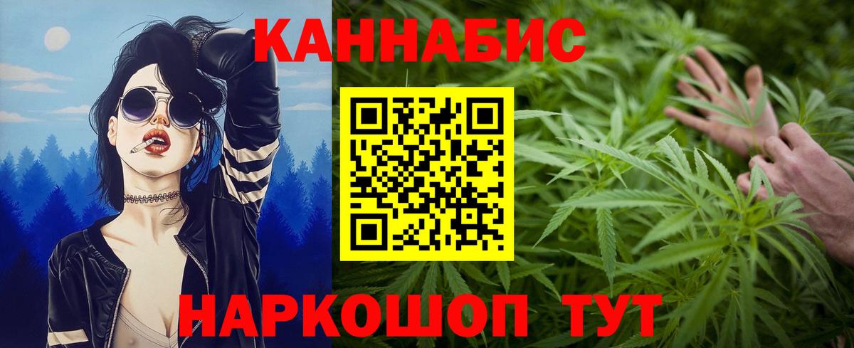 Луга  Бошки марихуана THC 21%  Марихуана ГИДРОПОН  Каннабис ГИДРОПОН  Вход с VPN 